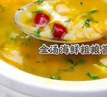 Golden Soup Seafood and Whole Grain Medley