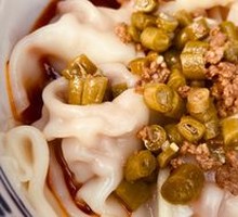 Spicy Oil Green Bean Dumplings