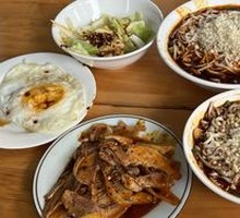 Spicy Oil Zha Za Noodles