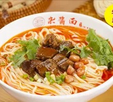 Braised Beef Noodles
