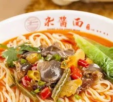 Spicy Pepper Chicken Offal