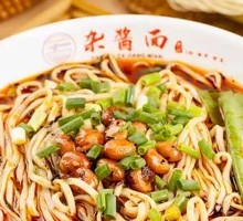 Chongqing Noodles