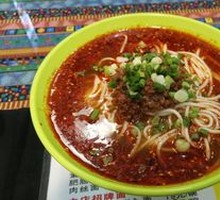 Red Sauce Mixed Noodles