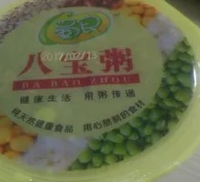 Eight Treasure Porridge