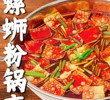 Signature Luosifen Soup Base