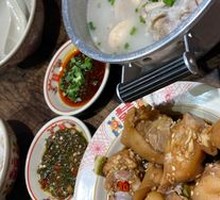 Spicy and Sour Pig Trotter Salad