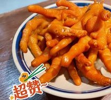 Braised Chicken Feet