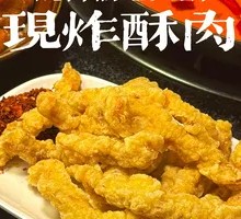 Crispy Pork Meatballs