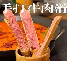 Hand-Made Beef Slurry