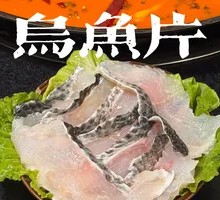 Freshly Sliced Wuchang Fish Fillet