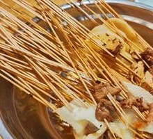 Spicy Chicken in Broth