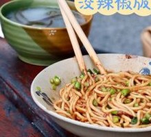 Spicy Bean Noodles with Green Pepper and Fermented Soybean Paste