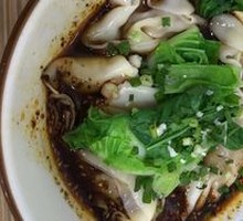 Spicy Oil Dumplings
