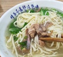 Stewed Chicken Noodles