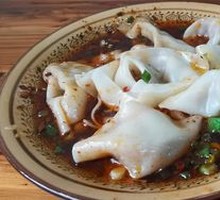 Spicy Oil Dumplings