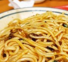 Dan Dan Noodles
