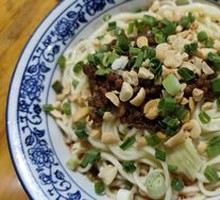 Dan Dan Noodles (Dry Mix)