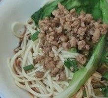 Vegetable Pepper Mixed Sauce Noodles