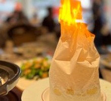 Flaming Pineapple Bun