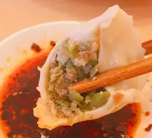 String Bean Dumplings