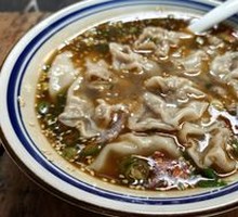 Sichuan Pepper Dumplings