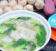 Clear Soup Dumplings