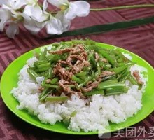 Celery and Pork Stir-fry Rice Bowl