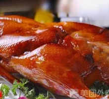 Crispy Duck