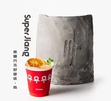 Caramel Mustard Latte