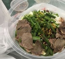 Huaxi Secret Red Oil Bone Broth Beef Noodles