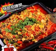 Signature Spicy Grilled Fish