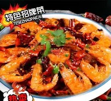 Spicy Stir-Fried Shrimp