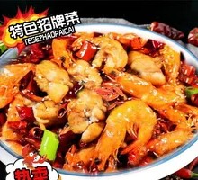 Dry Pot Frog with Shrimp