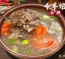 Copper Pot Lamb and Offal Mix