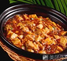 Brain Tofu Stew