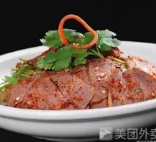 Spicy Beef Noodles