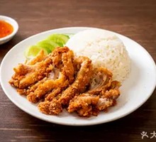 Signature Secret Fried Chicken Rice