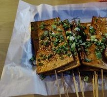 Fermented Tofu Dried