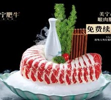 Meining A-Grade Eye Muscle Wagyu Beef