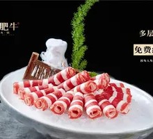 Meining Layered Beef