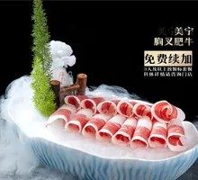 Meining Chest Fork Beef