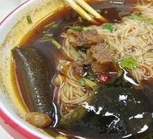 Beef Rice Noodles