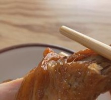 Braised Chicken Thigh