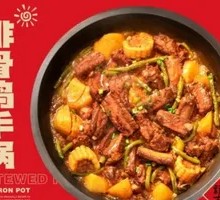 Pork Rib and Chicken Stew