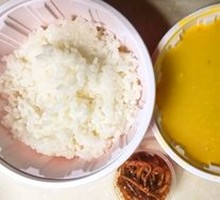 Simmered Rich Bean Soup Rice