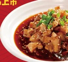 Spicy Boneless Pork Delight