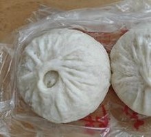 Korean Pork Bun