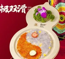 Tai Chi Double Slides