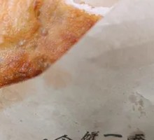 Five-Spice Fresh Meat Pancake