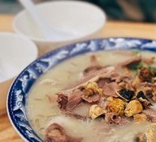 Tianshan Wild Mushroom Lamb Soup Noodles